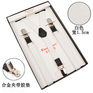 elanmeet男士細(xì)吊帶強(qiáng)力細(xì)背帶Y型3夾背帶牛皮配件彈力織帶休閑吊帶1.5cm女生可調(diào)節(jié)長(zhǎng)短 Y型-1.5cm白色3夾