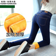 獅子聰 加絨牛仔褲女褲加厚彈力女式緊身鉛筆小腳秋冬季高腰長褲 一?？?深藍(lán)(加絨款) 34