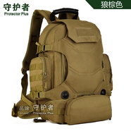 守護者戶外戰(zhàn)術(shù)雙肩背包登山包軍迷40升三用組合多功能迷彩騎行包 狼棕色