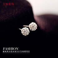 艾姝飾品韓清新百搭基礎款白色水鉆球S925銀耳釘養(yǎng)耳朵 大號白色鉆球 一對價~