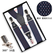 毅萊米特elanmeet吊褲帶背帶夾男士背帶老人加肥西褲背帶３夾可調(diào)節(jié)長(zhǎng)短 Y型-3夾藍(lán)底紅白點(diǎn)