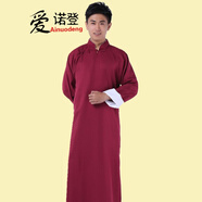愛諾登（Ainuodeng）男士相聲長袍大褂民國長衫馬褂中國風演出服復古中式婚禮伴郎服裝 長袍大褂：酒紅色 180/92A