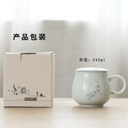 逸品春秋陶瓷泡茶杯辦公室?guī)w過濾茶杯馬克杯家用個人水杯紀念禮品定制 蘋果杯（梅）