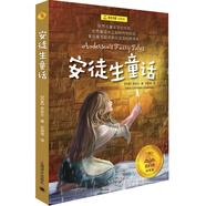 安徒生童話/夏洛書屋 經(jīng)典版