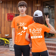 璽檸畢業(yè)班服定制t恤同學(xué)聚會(huì)10年20年30周年慶典紀(jì)念文化衫廣告衫印制logo定做團(tuán)體服diy 灰色 加大XXXL 短袖