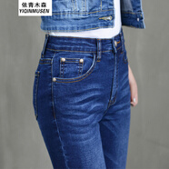 獅子聰2025冬季新款高腰牛仔褲女九分褲韓版黑色彈力小腳鉛筆褲子 深藍色 28