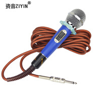 資音（ZIYIN） 資音有線話筒專業(yè)家庭KTV有線麥克風(fēng)家用戶外拉桿音響大巴車載動(dòng)圈話筒 藍(lán)色-5米線