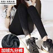 獅子聰加絨加厚黑色打底牛仔褲女彈力保暖小腳鉛筆棉褲靴褲子女冬 黑色加絨九分褲 26