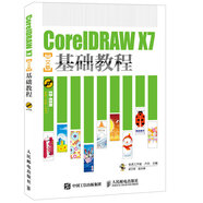 [正版圖書(shū)]CorelDRAWX7中文版基礎教程老虎工作室盧杰人民郵電出版社9787115395542[二手舊書(shū)]