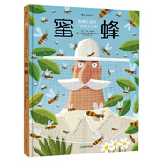 蜜蜂（馬伯庸微博同款，姬十三、郝景芳推薦；蜜蜂王國(guó)的手繪圖文百科，榮獲十項(xiàng)國(guó)際大獎(jiǎng)）浪花朵朵