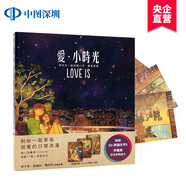 [現(xiàn)貨](méi)臺(tái)版 愛(ài)小時(shí)光1 W兩個(gè)世界韓劇同款 puuung 李鐘碩 love is 漫畫(huà)繪本韓劇插畫(huà)
