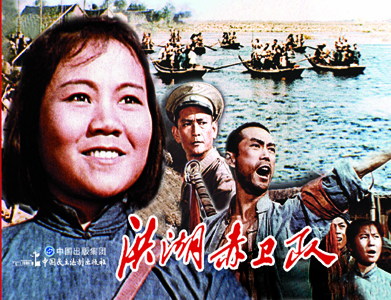 洪湖赤衛隊（紅色經(jīng)典電影連環(huán)畫(huà)：少年英雄系列）