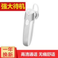 魔風者 藍牙耳機超長待機續(xù)航無線藍牙耳塞掛耳式開車手機通話適用于 銀白色 一加10/10Pro一加Ace/OnePlus10