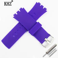 KHZ手表帶配件針扣適用于斯沃琪硅膠表帶SwatchTouch Surb100 Surw100 深紫色 24mm