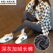 獅子聰加絨加厚黑色打底牛仔褲女彈力保暖小腳鉛筆棉褲靴褲子女冬 深灰長(zhǎng)褲加絨 32