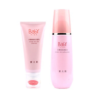 柏美姿（BOMIC）原嬰兒肌升級嘟嘟肌護膚品套裝女化妝品補水潤澤嫩膚彈滑男女可用 潔面乳+柔膚水