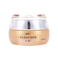 蘭皙蝸牛修護眼霜20g補水保濕學(xué)生女緊致嫩膚提亮膚色