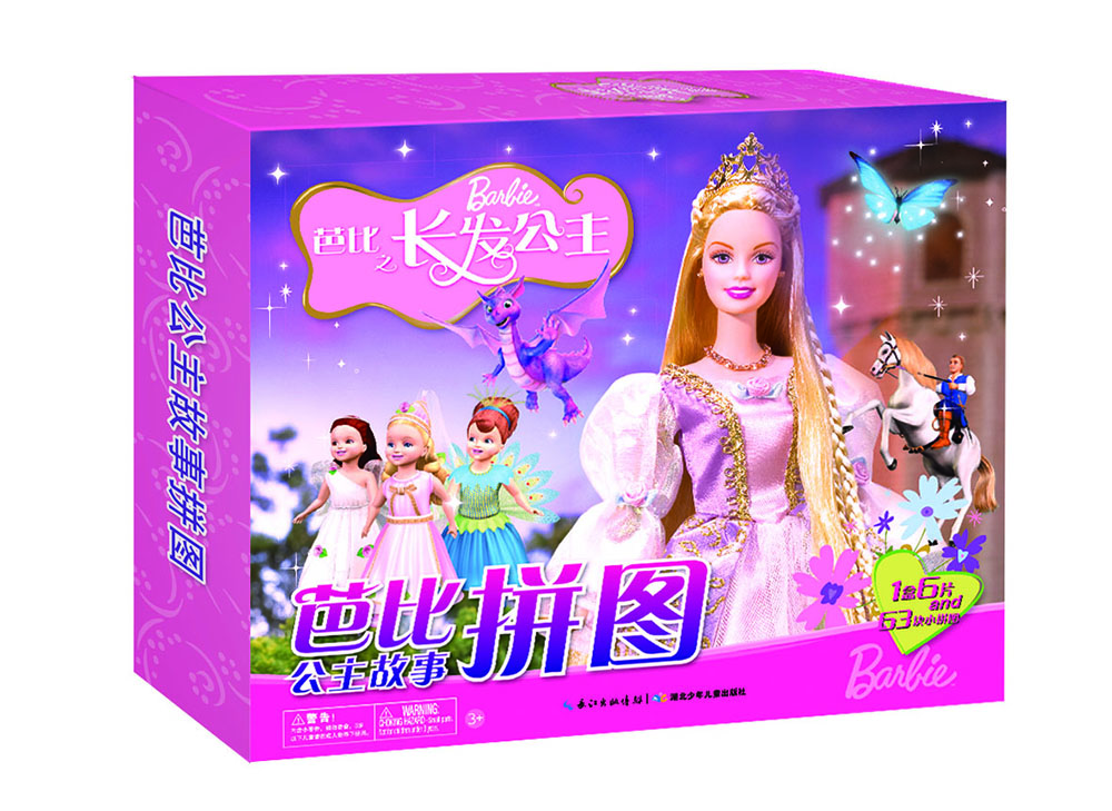 芭比公主故事拼圖：芭比之長發(fā)公主