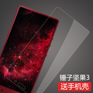 莫迪爾 錘子堅果r2堅果3/R1鋼化膜oc106高清抗藍光防爆玻璃膜全覆蓋手機防摔屏保貼膜 堅果3（鋼化膜）