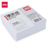 得力（deli） 便簽紙 帶盒便條紙/記事白紙 方便拿取 規(guī)格91*87mm/300張 【91*87mm/無盒】7700