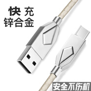 金響 數據線(xiàn)手機充電器線(xiàn)快充Type-c接口 適用 tpc-c 諾基亞X6/X5/X7/X71/7/c20Plus