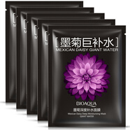 泊泉雅墨菊深度補(bǔ)水面部套裝潔面/水/乳/面霜/面膜貼 泊泉雅墨菊深度補(bǔ)水面膜5片裝