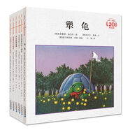 米切爾·恩德20周年紀(jì)念版·精裝(套裝共6冊）奧菲利婭的影子劇院/犟龜