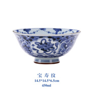 日本進(jìn)口瓷器和風(fēng)日式料理餐具湯碗面碗飯碗大飯碗 釉下彩餐具碗 輕量瓷藍(lán)凜堂系列 光峰5.7英寸 寶壽紋-HOJUK66
