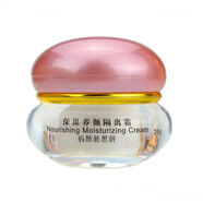 祈顏 白里透紅早晚霜化妝品護膚品補水保濕提亮膚色 隔離霜20g