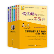 沒頭腦和不高興 注音版（套裝6冊）任溶溶幽默兒童文學(xué)創(chuàng)作典藏本 一二年級小學(xué)生課外閱讀書 新版 兒童文學(xué) 課外閱讀 閱讀 課外書暑假作業(yè) 一升二暑假銜接 小升初暑假銜接