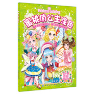 蜜桃俏公主涂色·第2季·夢幻精靈