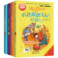 “小豬搖擺”夫人系列（中英文對照典藏版 套裝共4冊）