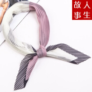 新款韓版壓皺百褶喬其小絲巾方巾褶皺菱形雙色撞色領(lǐng)巾時尚氣質(zhì)圍巾 粉紅白色 70cm*70cm