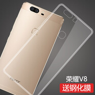莫迪爾 適用榮耀V9手機(jī)殼v8透明榮耀8青春版保護(hù)套v9play超薄硅膠軟殼DUK-AL20全包EDI防摔外殼KNT手機(jī)套 榮耀V8（KNT-AL20）透明軟殼