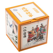中國繪 成語故事第一輯（套裝共100冊）