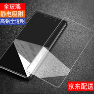 造貝(ZAOBEI) A37鋼化膜藍(lán)光高清手機(jī)保護(hù)貼膜 適用于OPPO A37t/a37m 全屏高清前膜+碳纖維后膜