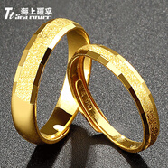 海上羅孚黃金戒指女999足金情侶戒指一對開口對戒結(jié)婚戒子送女友生日禮物 磨砂男款重4.35g可調(diào)15-24號