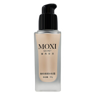 MOXI Secret膜西密語面膜洗面奶水乳面霜精華護膚系列男女士 修顏水粉霜CC霜30g