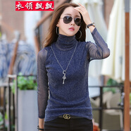 衣領(lǐng)飄飄高領(lǐng)打底衫內搭純色加絨女裝秋冬季蕾絲修身長(cháng)袖加絨上衣加厚小衫 藏藍色不加絨 3XL(140-155斤)