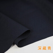 錦兔 半米價直貢呢彈力針織布料打底衫裙子連衣裙褲子服裝泳裝面料 深藏青