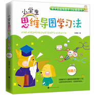 小學(xué)生思維導(dǎo)圖學(xué)習(xí)法：創(chuàng)造力