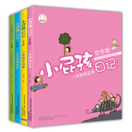 小屁孩日記：1-4年級的小屁孩（女生版注音全彩）
