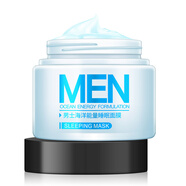 萊蔻男士護(hù)膚品潔面清潔套裝 海洋能量睡眠面膜70g