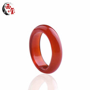 西璽 天然紅黑瑪瑙戒指情侶玉髓戒指男女玉石指環(huán)玉戒子 紅瑪瑙 下單請備注指圍尺寸