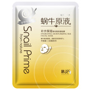 韓紀玻尿酸蝸牛原液面膜提拉緊致補水保濕提亮膚色熬夜修護面膜女 蝸牛原液面膜[10片盒裝]