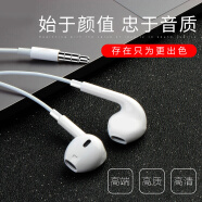 【每条测试】倍诺佳 入耳式手机耳机 适用于苹果vivo小米华为oppo等通用 一条装 OPPOA83 A73 A79 U3 6607