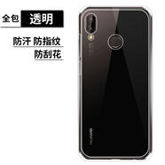 拓蒙 華為手機(jī)殼透明全包防摔保護(hù)套硅膠防摔 男女通用款 適用于 華為nova3e/ANE-AL00 全包透明軟殼
