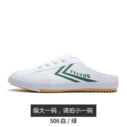大孚飛躍經(jīng)典款帆布鞋女鞋無(wú)后跟懶人半拖夏季新品透氣布鞋男女款飛躍拖鞋 白綠色DF/1-506B 37