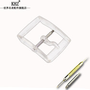 KHZ手表配件適用于Swatch斯沃琪手表帶表扣針扣塑料卡扣 透明色 17mm