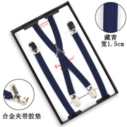 毅萊米特elanmeet男士細吊帶強力細背帶Y型3夾背帶牛皮配件彈力織帶休閑吊 X型-1.5cm藏青4夾